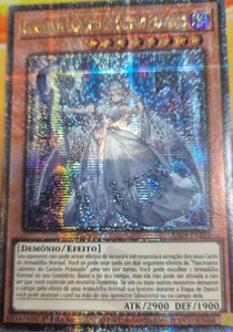 遊戯王 ポルトガル語版 白銀の城のラビュリンス 25thレア RA04 EU版 予約