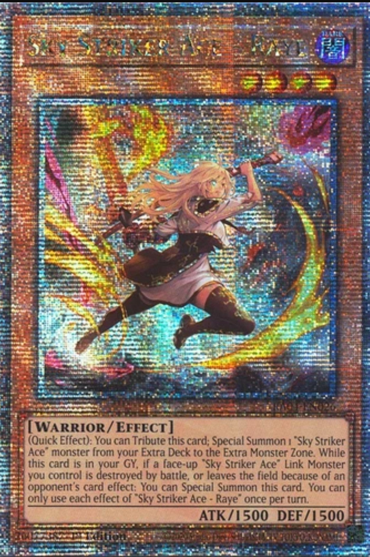 Amazon.co.jp: 【イラスト違い】遊戯王 QCAC-JP008 閃刀姫－レイ