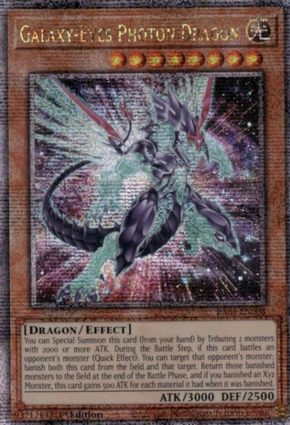 遊戯王 英語版 銀河眼の光子竜絵違い 25thレア RA04 北米版 予約