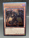 遊戯王 UP01 レッドアイズ・ダークネスメタルドラゴン レリーフ EU英語版