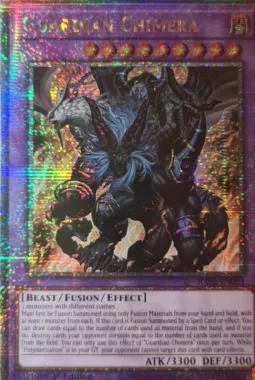 遊戯王 ガーディアンキマイラ 出張セット