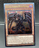 遊戯王 UP01 レッドアイズ・ダークネスメタルドラゴン レリーフ EU英語版
