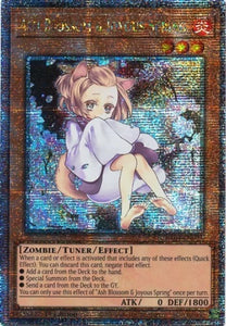 遊戯王 英語版 灰流うらら絵違い 25thレア RA04 北米版 予約