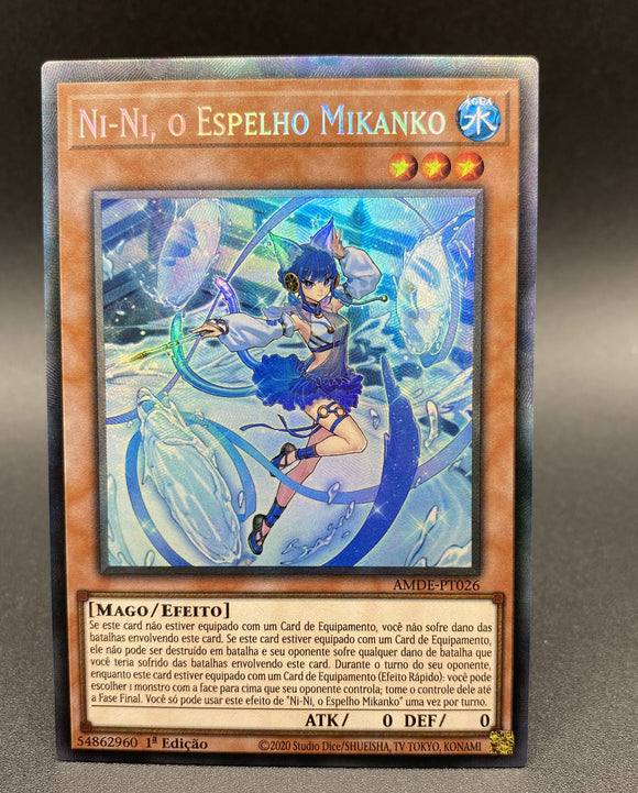 遊戯王 EU版 AMDE 鏡の御巫ニニ コレクターズレア ポルトガル語版