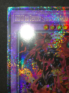 遊戯王 D-HERO デストロイフェニックスガイ スターライト ポルトガル EU IMG20220921190259_240x.jpg?v=