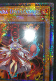 遊戯王 フランス語版 倶利伽羅天童 スターライトレア EU版