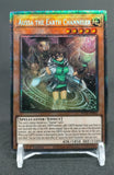 遊戯王 英語版 地霊媒師アウス スターライトレア EU版