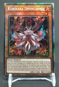 遊戯王 フランス語版 倶利伽羅天童 スターライトレア EU版