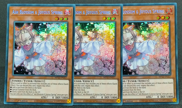 遊戯王 英語版 灰流うらら  3枚セット プリシク MP22 EU版