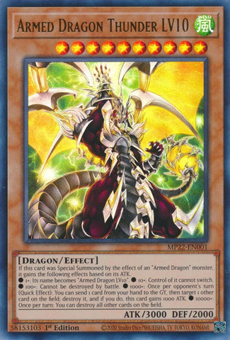 遊戯王 英語版 アームド・ドラゴン・サンダー ＬＶ１０ ウルトラ MP22 EU版
