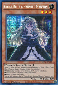 遊戯王 英語版 屋敷わらし プリシク MP22 EU版