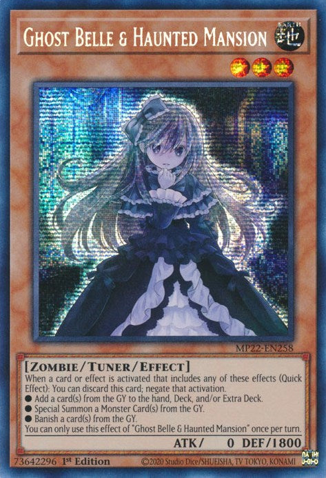 遊戯王 英語版 屋敷わらし プリシク MP22 EU版