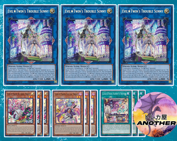 遊戯王 ライブツイン Live☆Twin シークレット 8枚セッ デッキパーツ 遊戯王 ライブツイン Live☆Twin シークレット 8枚セッ デッキパーツ