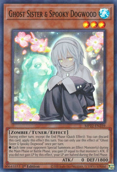 遊戯王　儚無みずき  70枚入り　　ジャッジ　スリーブ 遊戯王 儚無みずき スリーブ アジア ジャッジ 海外限定