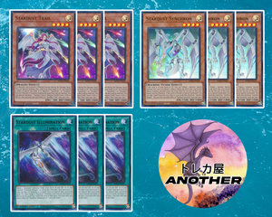 遊戯王 英語版 スターダスト デッキパーツ MP22 EU版