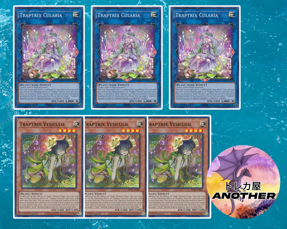 遊戯王 英語版 蟲惑魔 デッキパーツ MP22 EU版
